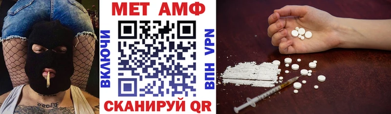 Амфетамин Premium  цена наркотик  Омутнинск 