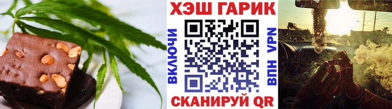 Cannafood конопля  Омутнинск 