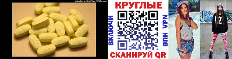 Экстази таблы  купить наркотики сайты  Омутнинск 