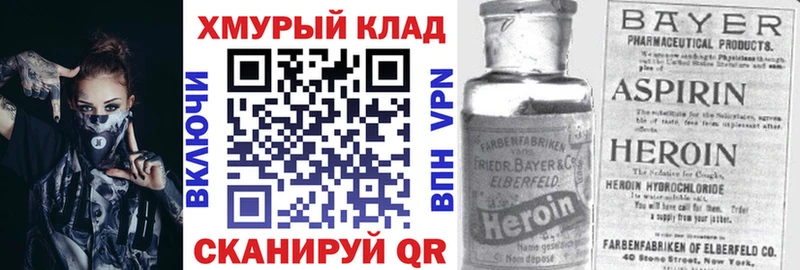 как найти   Омутнинск  Героин герыч 