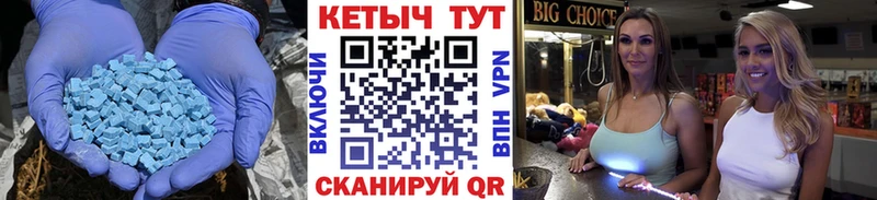 mega tor  Омутнинск  Кетамин ketamine 