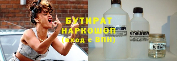 ГАЛЛЮЦИНОГЕННЫЕ ГРИБЫ Алексеевка