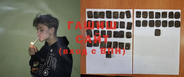 ГАЛЛЮЦИНОГЕННЫЕ ГРИБЫ Алексеевка