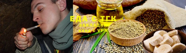 ГАЛЛЮЦИНОГЕННЫЕ ГРИБЫ Алексеевка
