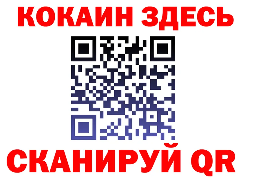БУТИРАТ Butirat вход площадка OMG Омутнинск