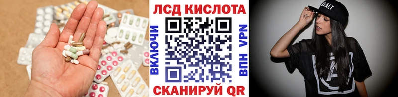 Лсд 25 экстази кислота Омутнинск