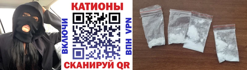 МЕФ VHQ  хочу наркоту  Омутнинск 