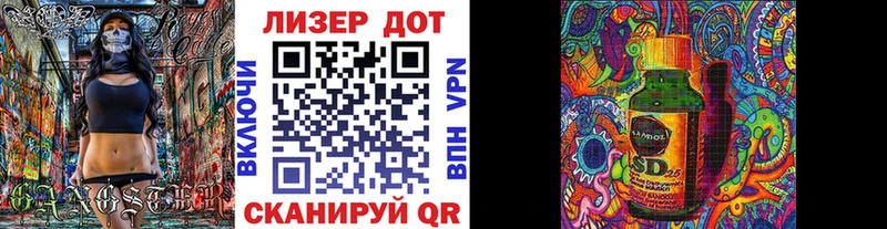 Марки N-bome 1500мкг Омутнинск