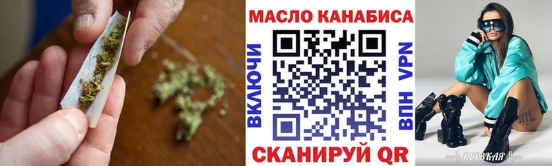 МЕГА ссылка  Омутнинск  ТГК концентрат 