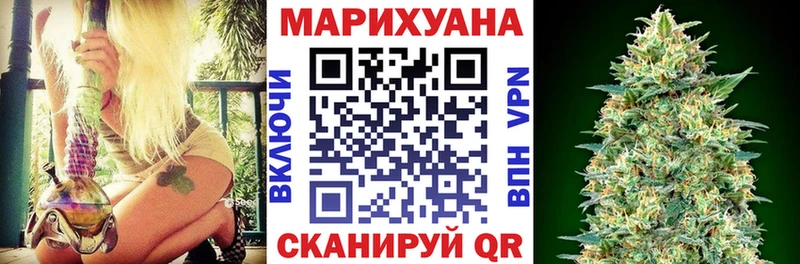 Бошки марихуана тримм  купить наркотик  Омутнинск 